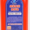 鱼肝油乳剂：【供应】青岛口碑好的青岛鱼肝油