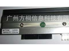 BHP9407FS  TPH106R11打印头图1