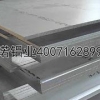 新型铝板——供应广东热卖铝板