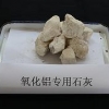 口碑好的氧化铝专用石灰尽在金浩钙业|出售氧化铝专用石灰