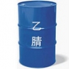 知名的乙腈经销商，山西乙腈供应商