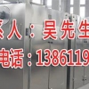 质量良好的染料热风循环烘箱供应信息|染料热风循环烘箱价格