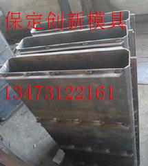 水泥标志桩模具-路标桩钢模具