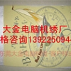 想找口碑好的特种绣花加工当选大金机绣|阳江特种绣花
