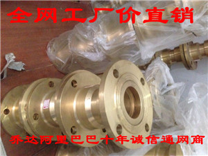 重庆法兰比例式阀门 铁皮铜芯法兰式比例阀  自来水比例阀
