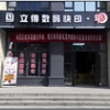 哪里找称心的快印店_西安快印店