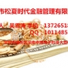 深圳利润高的股指期货交易，专业的股指