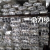 鼎力隐形纱窗型材批发