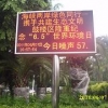 福州优惠的led显示屏 福州led显示屏