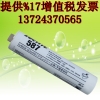 威海乐泰587密封胶 可赛新TS1587平面密封硅橡胶超兰