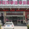 江汉旋转门_【荐】价格合理的平移自动门_厂家直销