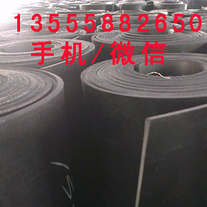 吉林优质加线橡胶板规格型号报价2016年夹布橡胶板厂家直销