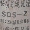 福建浇注料|想买优质的浇注料上哪