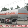 CLW9404GYY运油半挂车13872880589厂家直销