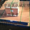 沈阳检验铸铁平板厂家直销国际标准