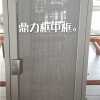 框中框生产厂家,框中框价格,合肥鼎力门窗厂