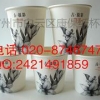 广告杯定做提供|广东专业的广告纸杯厂家