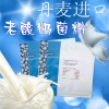 商用酸奶发酵剂批发_商用酸奶发酵剂排名_福汉