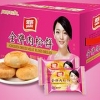 河南礼品许昌礼品批发商_许昌哪里有供应优惠的金牌肉松饼