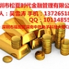 股指期货技术分析力荐_深圳可信赖的股指期货融资