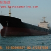 台湾挂靠亚喀巴AQABA散货船有哪些，好的挂靠美洲线拉瓜伊拉维纳鲁姆圣安东散货船供应商当属浩海海运
