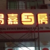 集众广告供应全省具有口碑的LED发光字 晋江市LED发光字