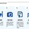 广东一流的诚信通托管公司 四会阿里巴巴托管