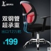 北京市电脑椅供应商_山东电脑椅