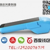 办理旺pos找哪家：新品旺pos