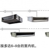 昆明大金中央空调哪家买实惠 嵩明家用中央空调