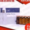 【热销】广州好用的圣琪诺负离子细胞活化液——澳门圣琪诺负离子细胞活化液