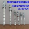 定型化学锚栓大量批发_好用的定型化学锚栓价格怎么样