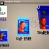 贵州洗涤用品加盟_供应泉州品质好的艾可力魔力净清洁膏100g