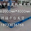 上海测量平台检测平台高品质高效率高效率