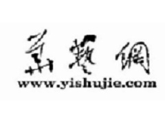 爱国歌手欧阳大龙2016中国巡回演唱会激情开唱图1