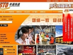 上海到台湾国际行李快递.长途搬家021-69002226图1