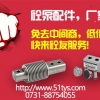 混凝土搅拌站配件经销商|砼友服务|砼友服务