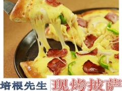 禾尖餐饮招商中心_培根先生招商加盟_禾尖餐饮招商中心图1