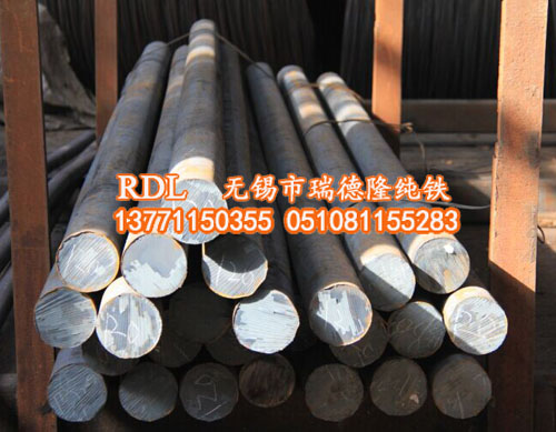 用途广泛的电工纯铁圆钢DT4C-瑞德隆纯铁