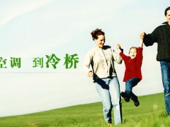 美的MDVH中央空调图1