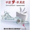 整体卫浴加盟代理，可信赖的精品卫浴加盟代理平台