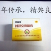 肘关节发生滑膜炎会出现哪些症状？