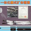 一体化囊式扩体锚索应用领域非常广泛方便快捷