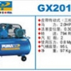 厦门品牌好的福建巨霸空压机价格，晋江巨霸空压机型号GX75250