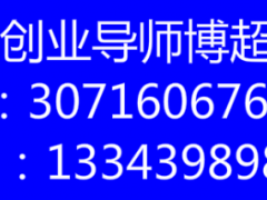 有享云商是什么？怎么加盟代理？赚钱吗？图1