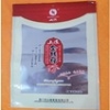 武汉价位合理的食品包装袋批售，湖北食品包装袋批发价格