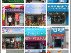 陕西小县城夫妻开店做什么生意好|格科家电清洗稳赚好生意图1