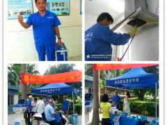 家电清洗加盟|清洗家电技术|清洗家电设备|家电清洗服务品牌图1