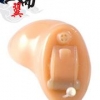 厦门哪里供应的CIC更好|厦门助听器专卖店