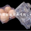 上海鸡蛋包装盒公司——实用的上海鸡蛋包装盒批发